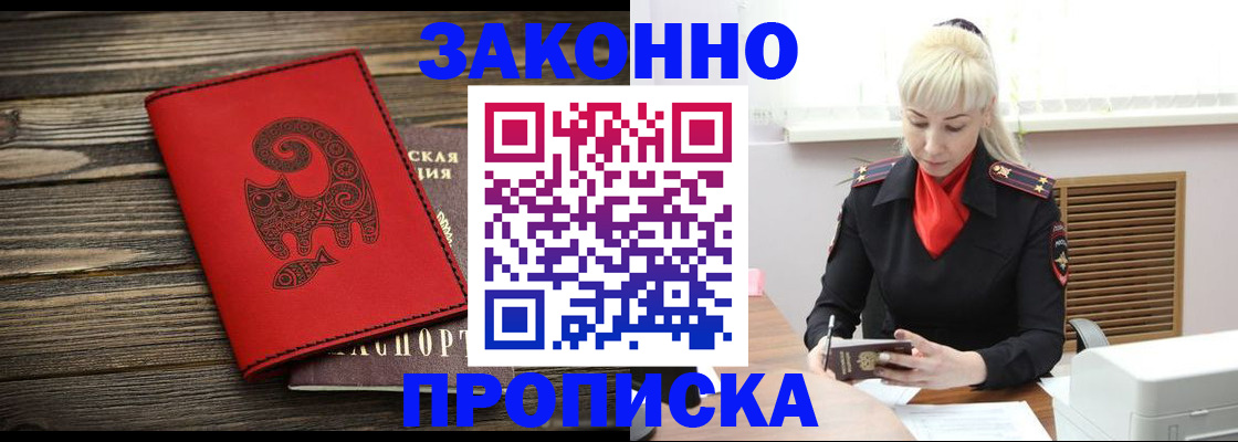 регистрация для школы в Тырныаузе
