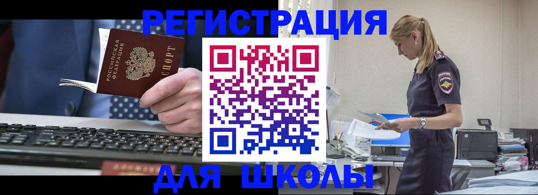 прописка гарантия в Тырныаузе